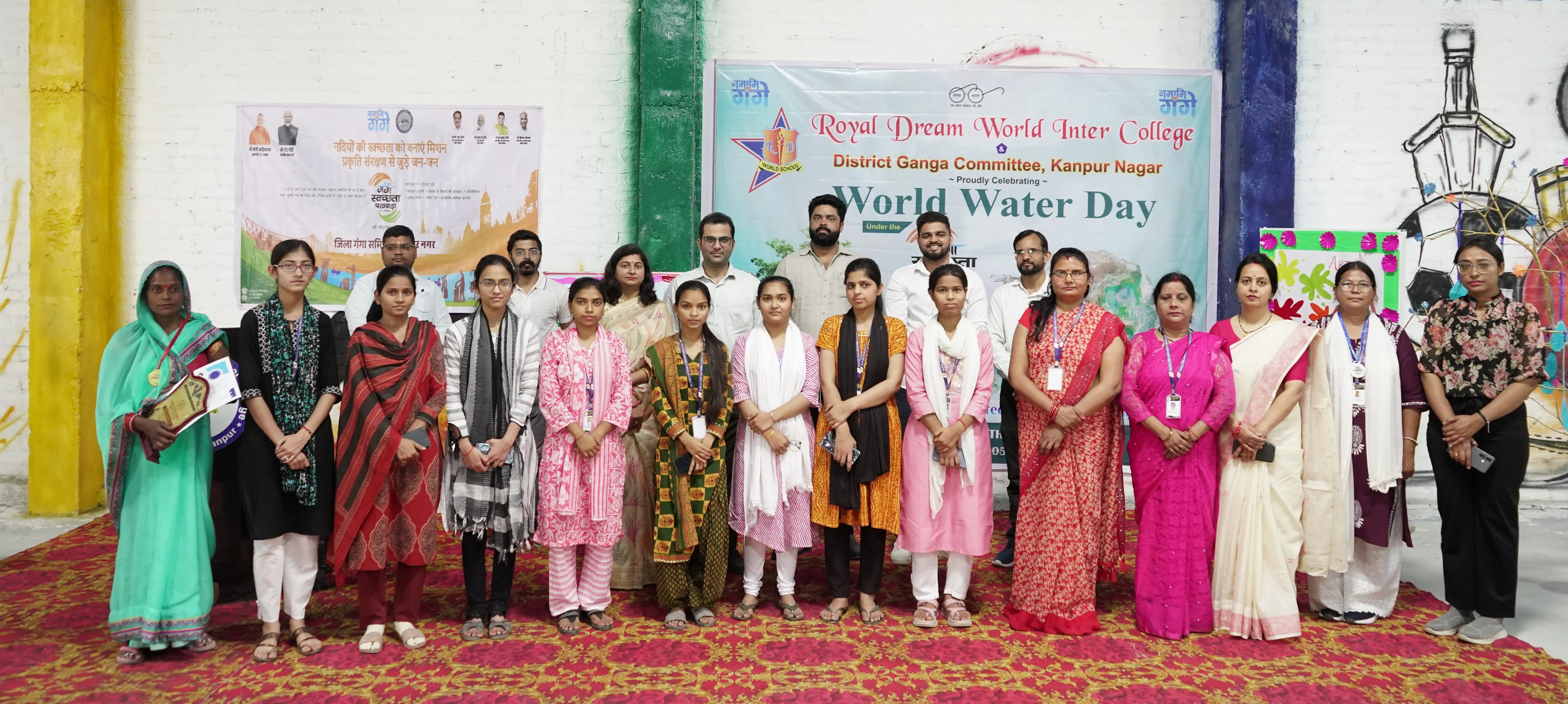 Royal Dream World Inter College